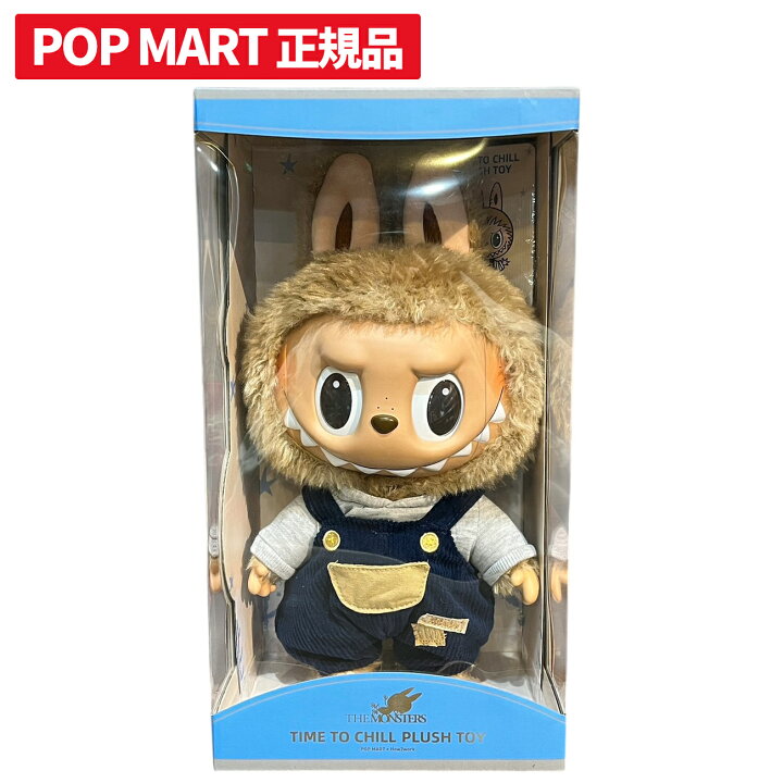 楽天市場】POP MART LABUBU TIME TO CHILL Plushポップマート LABUBU 