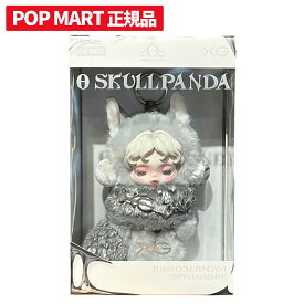 【日本限定】POP MART SKULLPANDA x XG Plush Pendantポップマート スカルパンダ × XG ぬいぐるみペンダント正規品 新古品 【中古】