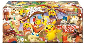 ポケモンカードゲーム スカーレット&バイオレット スペシャルBOX「ポケモンセンタートウホク」Pokemon Card Game Scarlet & Violet Special Box "Pokemon Center Tohoku"未開封シュリンク付 正規品 新古品【中古】