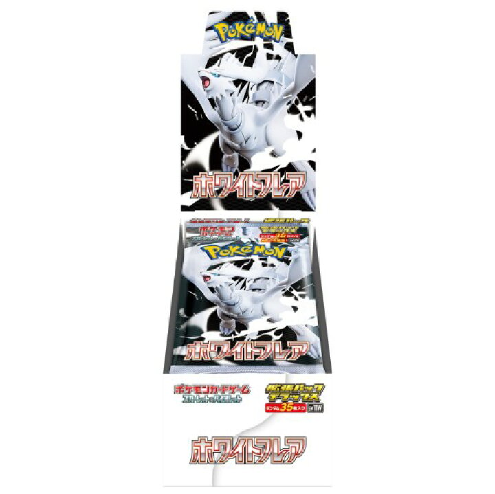 楽天市場】ポケモンカードゲーム スカーレット&バイオレット 拡張 