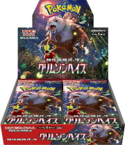 楽天市場】クリムゾンヘイズ boxの通販