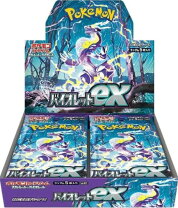 楽天市場】box バイオレットexの通販