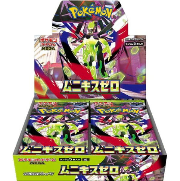 ポケモンカードゲームMEGA 拡張パック「ムニキスゼロ」ボックス Pokemon Card Game MEGA Expansion Pack "Munikis / Nihil Zero" Box 未開封シュリンク付 正規品 新古品【中古】