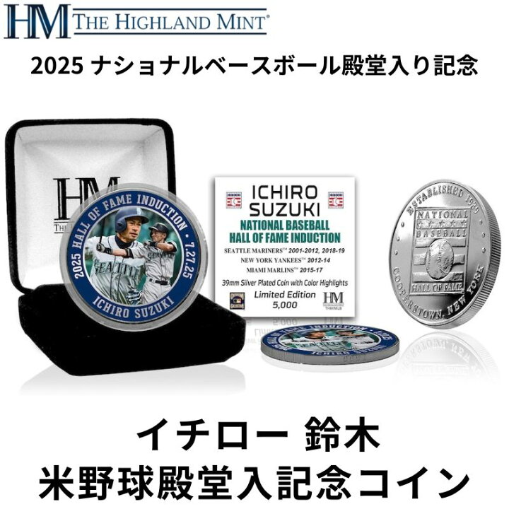 楽天市場】イチロー 米野球殿堂入 記念コイン イチロー 鈴木 2025 