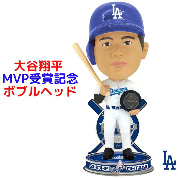 楽天市場】大谷翔平 MVP受賞 記念 ボブルヘッド BIG ロサンゼルス  