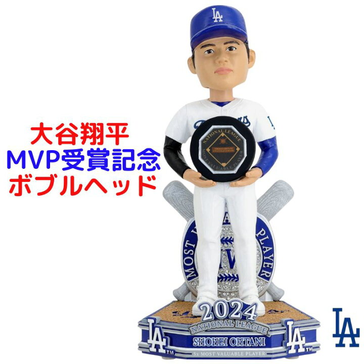 楽天市場】【お買い物マラソン！555円クーポン】大谷翔平 MVP受賞記念  