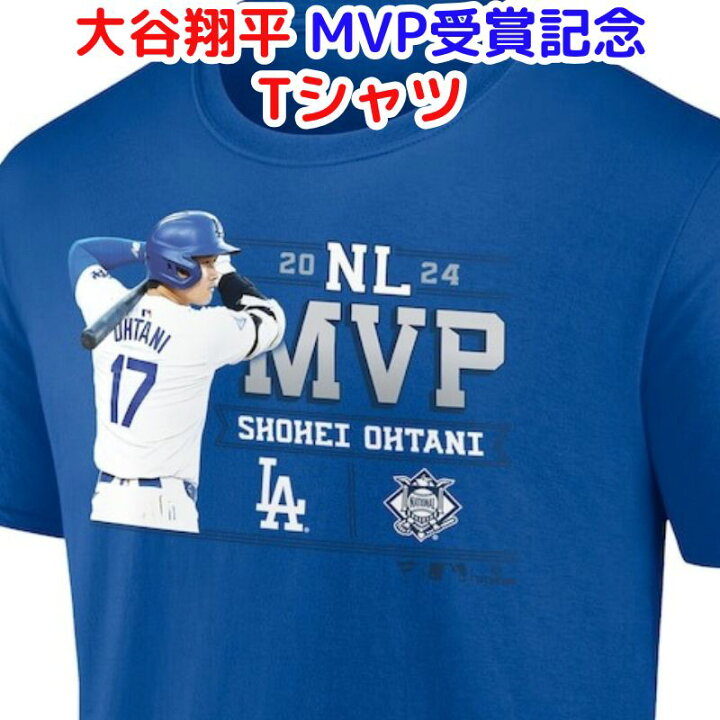 楽天市場】大谷翔平 MVP受賞記念 限定 Tシャツ Shohei Ohtani 2024 