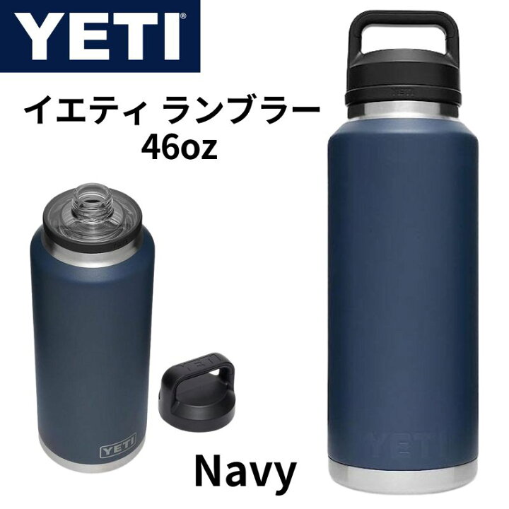 楽天市場】YETI イエティ ランブラー Rambler 46オンス ウォーター 