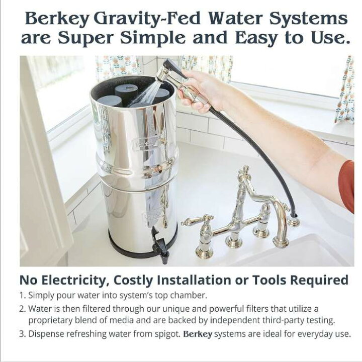 楽天市場】【クーポン配信中】Berkey 水フィルター 重力式 浄水器 1.5 