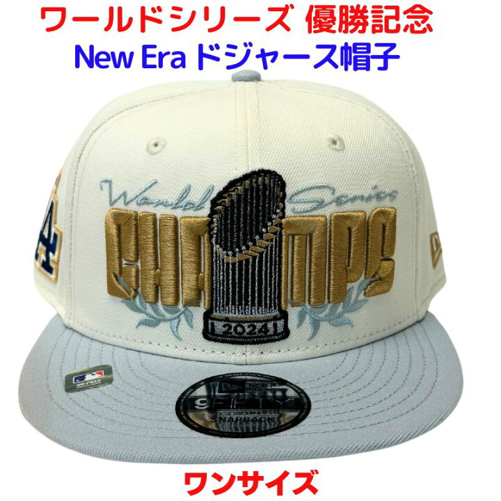 楽天市場】ドジャース優勝記念 選手優勝パレード着用 キャップ NEW ERA 