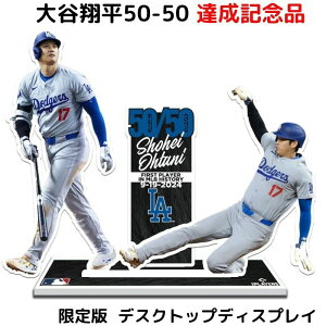 50-50LO Jĕ  vC[X^fB fXNgbv fBXvC 50{ۑ 50 BLOi T[X hW[X z[ JI MLB {