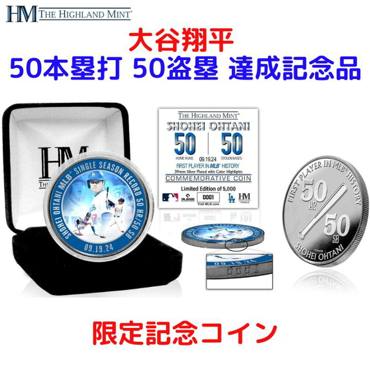 楽天市場】大谷翔平 50本塁打 50盗塁 達成記念品 コイン シルバー  