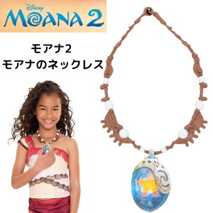 ySi555~N[|zMzAiƓ`̊C 2 Moana 2 y_g Ai lbNX fBYj[ @̃V[VF X^[ CgAbvlbNX Disney Moana 2 CZX CgAbv