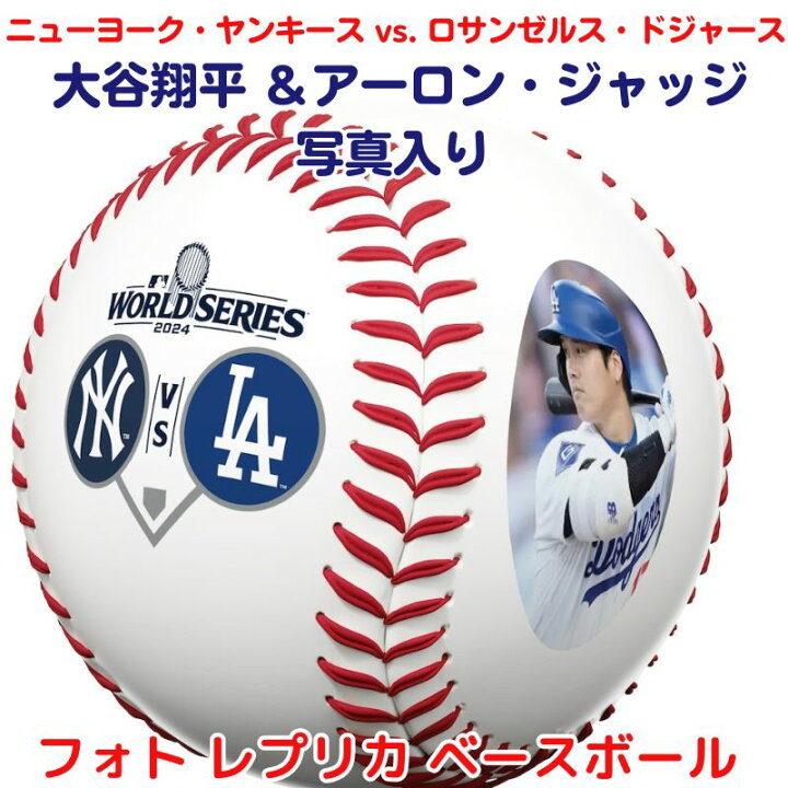 楽天市場】大谷翔平 ＆アーロン・ジャッジ写真入り 2024 ワールド 