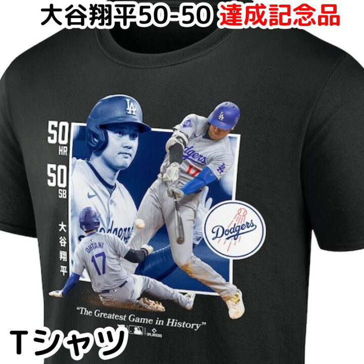楽天市場】大谷翔平 Tシャツ ホームラン 盗塁 達成記念 50-50記念  