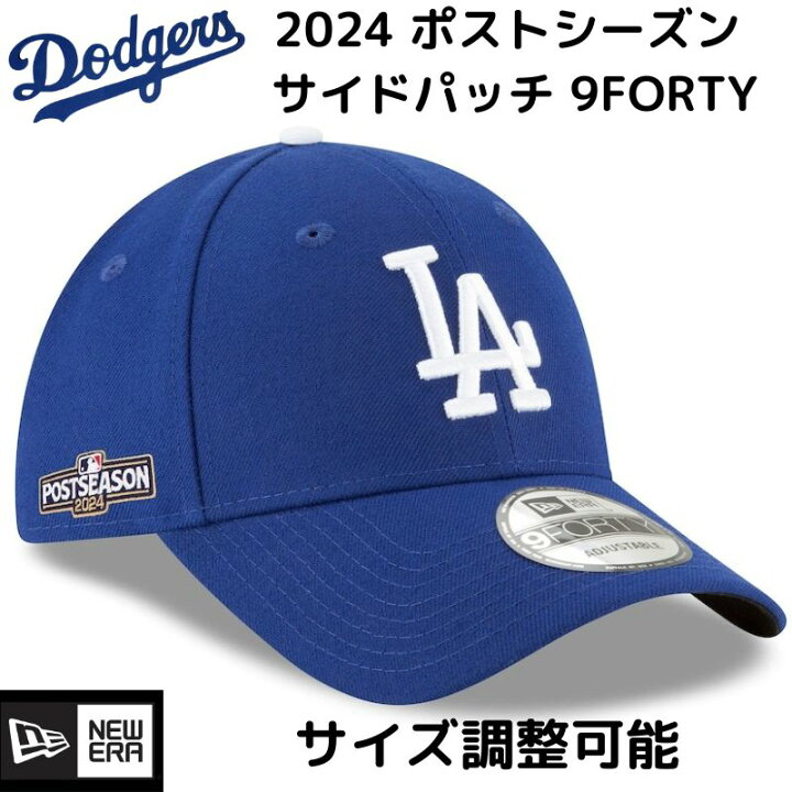 楽天市場】2024 ポストシーズン 帽子 サイズ調整可能 ロサンゼルス 