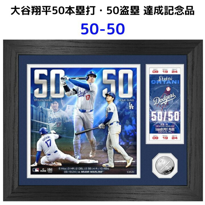 楽天市場】【お買い物マラソン！555円クーポン】大谷翔平 50本塁打 50  