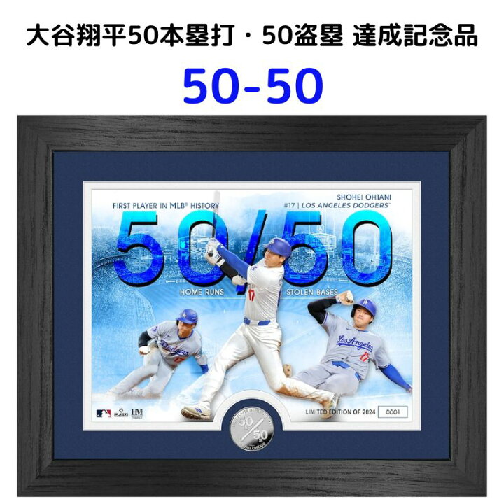 楽天市場】大谷翔平 50本塁打 50盗塁 達成記念品 コインフォト  