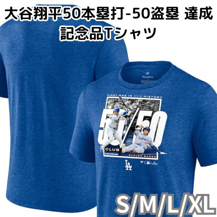 楽天市場】大谷翔平 Tシャツ 50-50記念 Club T-Shirt ホームラン 盗塁 