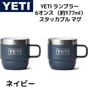 YETI CGeB u[ 177ml R[q[}O 2Zbg X^bJu }O XeXX`[ Rbv R[q[Jbv  ^fM GXvb\ Navy lCr[ Mtg Lv AEg