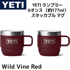 YETI CGeB u[ 177ml R[q[}O 2Zbg X^bJu }O XeXX`[ Rbv R[q[Jbv  ^fM GXvb\ Wild Vine Red bh Mtg Lv A