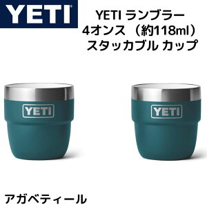 YETI CGeB u[ 118ml R[q[Jbv 2Zbg X^bJu Jbv XeXX`[Jbv R[q[Jbv  ^fM GXvb\ Agave Teal AKxeB[ Mtg L