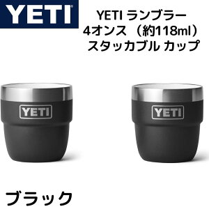 YETI CGeB u[ 118ml R[q[Jbv 2Zbg X^bJu Jbv XeXX`[Jbv R[q[Jbv  ^fM GXvb\ Black ubN Mtg Lv A