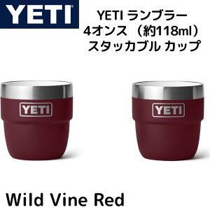 YETI CGeB u[ 118ml R[q[Jbv 2Zbg X^bJu Jbv XeXX`[Jbv R[q[Jbv  ^fM GXvb\ Wild Vine Red Mtg Lv AEg