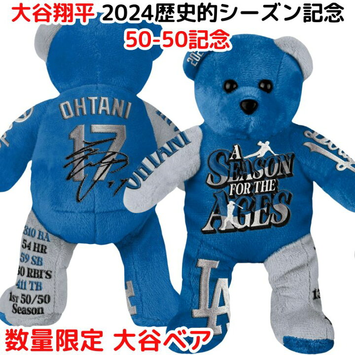 楽天市場】大谷翔平 50盗塁 50本塁打 50-50 歴史的なシーズン記念 