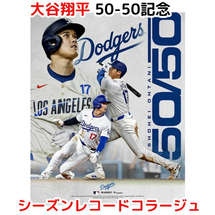楽天市場】【4/5限定!先着30名1000円クーポン】大谷翔平 50-50  