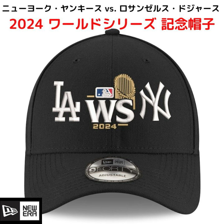 楽天市場】2024 ワールドシリーズ 記念帽子 ニューヨーク ヤンキース 