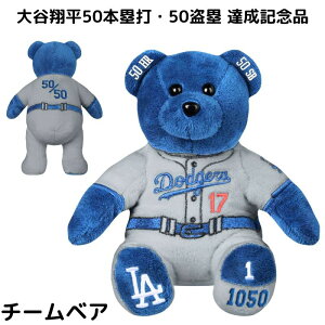 Jĕ 50{ۑ 50 BLOi T[XhW[X `[xA N}̂ʂ wԍ17  F 50-50 z[ CZX Shohei Ohtani Mtg킢 N} ʌ