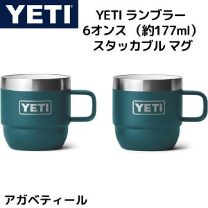 YETI CGeB u[ 177ml R[q[}O 2Zbg X^bJu }O XeXX`[ Rbv R[q[Jbv  ^fM GXvb\ Agave Teal AKxeB[ Mtg L