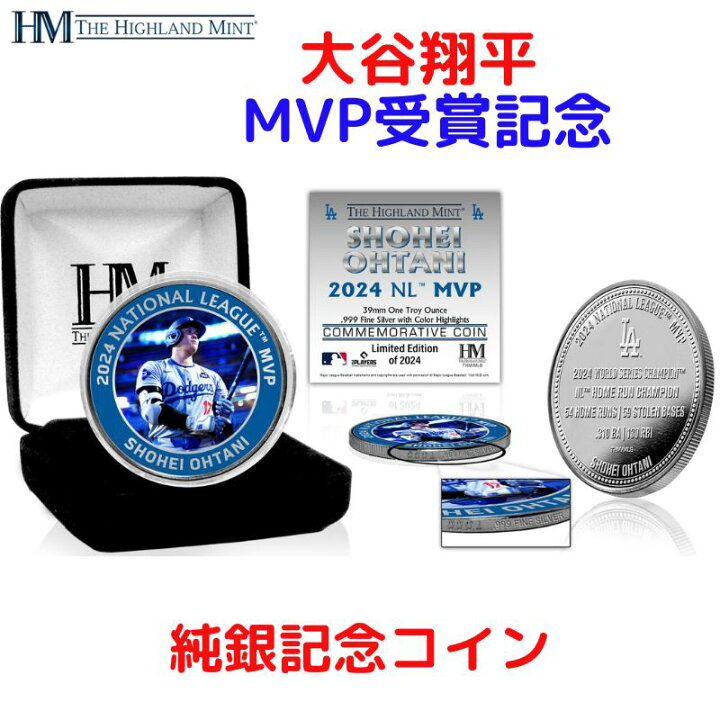 楽天市場】大谷翔平 MVP受賞 記念コイン 2024 ナショナルリーグMVP 1 