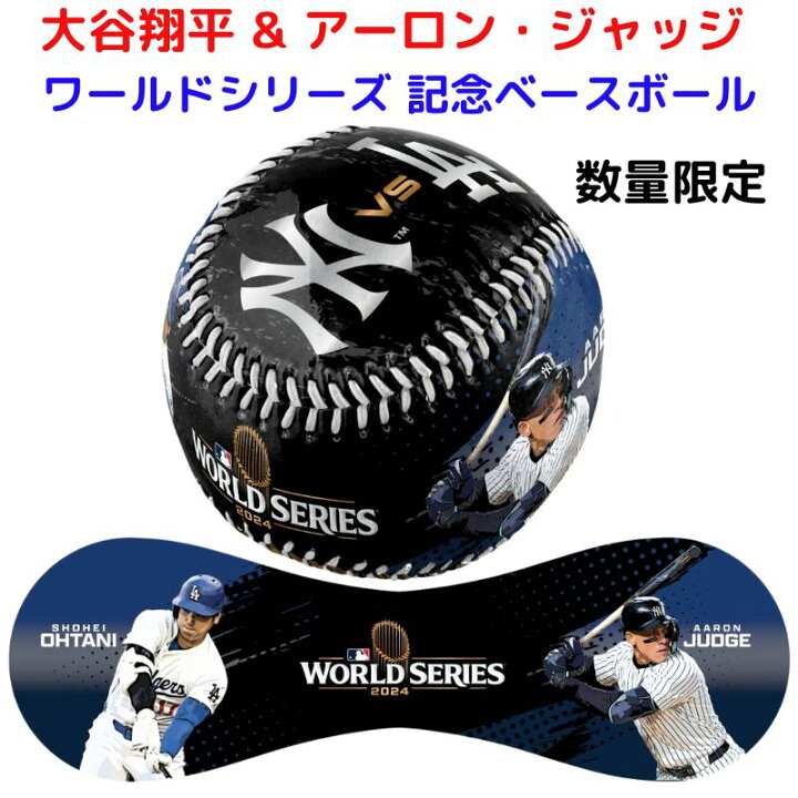楽天市場】大谷翔平 & アーロン・ジャッジ 2024 ワールドシリーズ 記念 