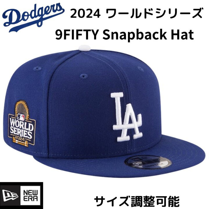 楽天市場】ワールドシリーズ 2024年 ドジャース 帽子 New Era 