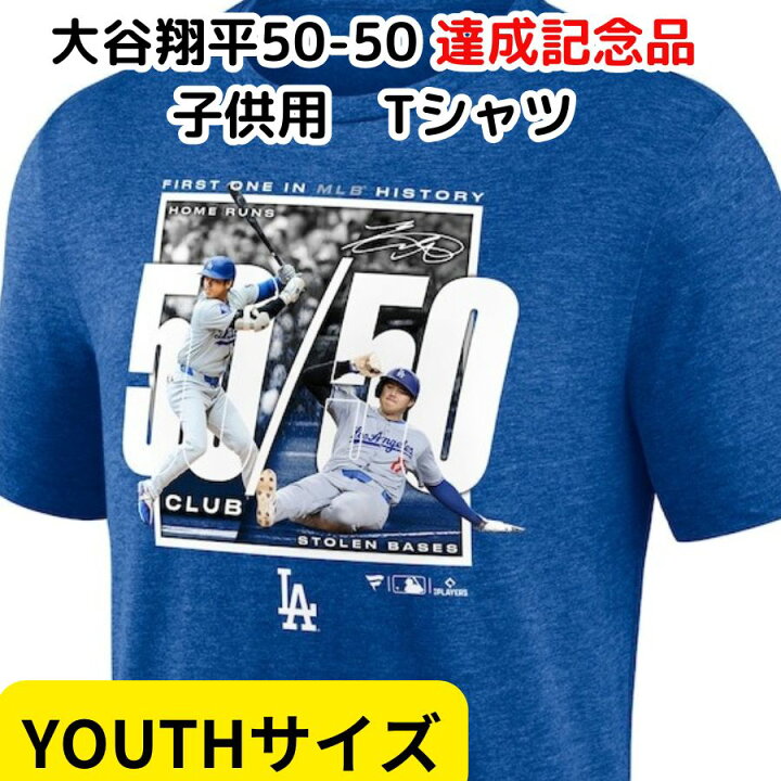 楽天市場】【子供サイズ】大谷翔平 Tシャツ 50-50記念 Club T-Shirt 