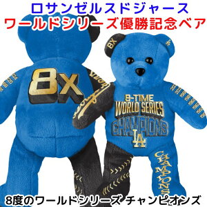T[XhW[X DLO xA 8x̃[hV[Y `sIY`[ hJxA hW[XDLOObY Los Angeles Dodgers 8x World Series Champions ܂̂ʂ N} F 