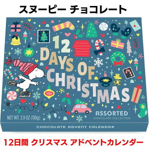 yN[|zMzs[ibc Xk[s[ NX}X AhxgJ_[ 12 `R[g `[[EuEEbhXgbN NX}XJEg_E Snoopy ASTOR`R z