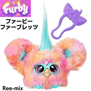t@[r[ Furby Furblets t@[ubc Ree-mix (Hip Hop Music) ׂ b AJA  t@[r[l` ~j J[FCoraliR[jG1401