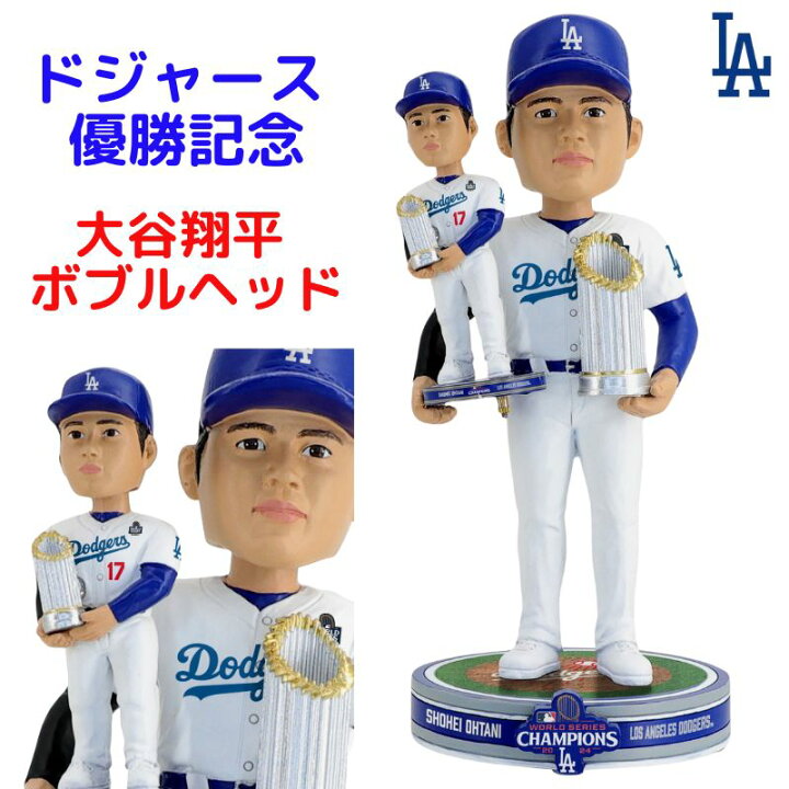 楽天市場】大谷翔平 限定 ボブルヘッド ロサンゼルス ドジャース 2024  