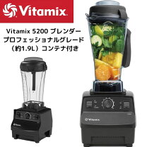 楽天市場】バイタミックス ブレンダー tnc5200 vm0111の通販 