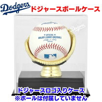 楽天市場】大谷ディスプレイボールケースの通販