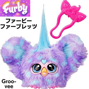 t@[r[ t@[ubc Furby Furblets  Groo-Vee Mini Friend (Electronica Music) ~jth ׂ b AJA  t@[r[l` ~j J[FPurple G1400 Mtg a 