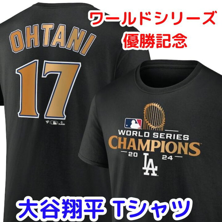 楽天市場】【4/5限定!先着30名1000円クーポン】【在庫限り】大谷翔平  