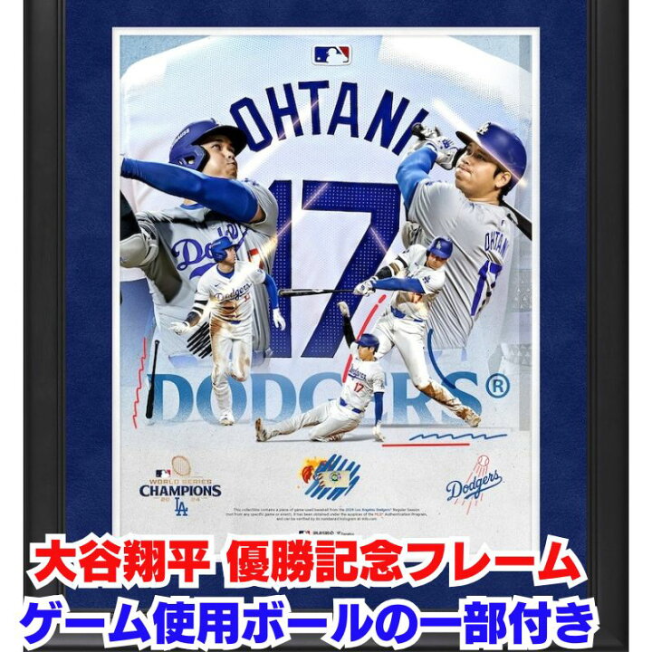 楽天市場】【4/5限定!先着30名1000円クーポン】大谷翔平 優勝記念  