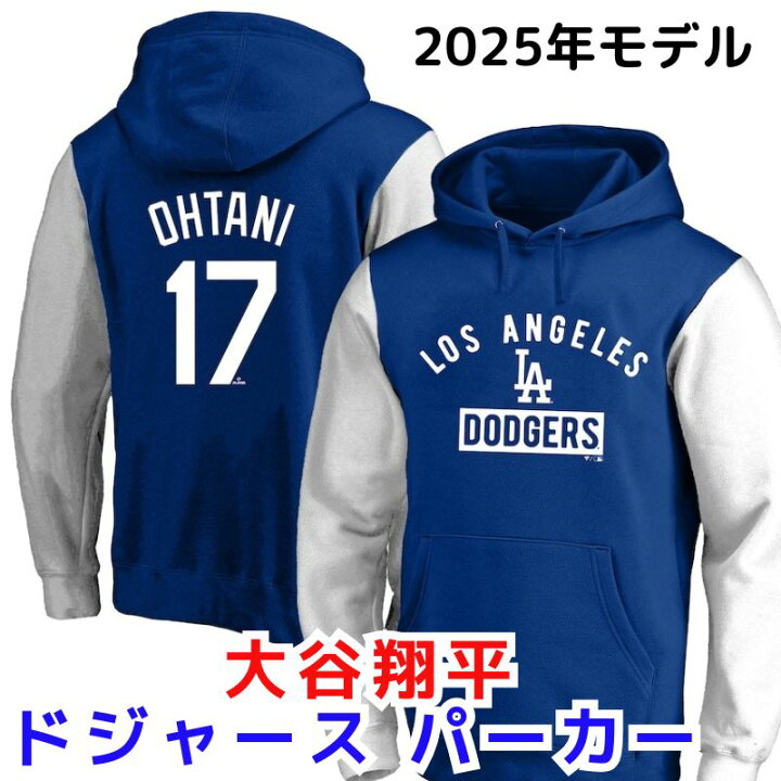 楽天市場】大谷翔平 ドジャース パーカー ロイヤルブルー ロサンゼルス 
