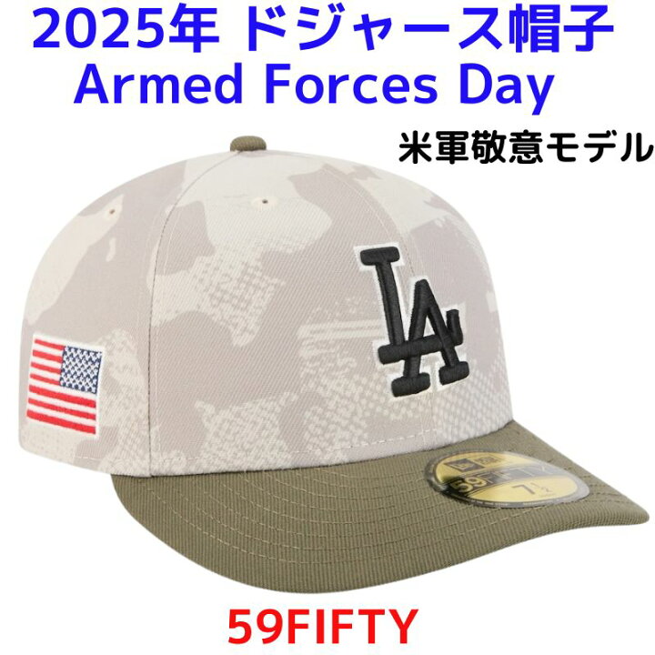 楽天市場】【最大2000円クーポン10日〜】ドジャース帽子 2025 アームド 