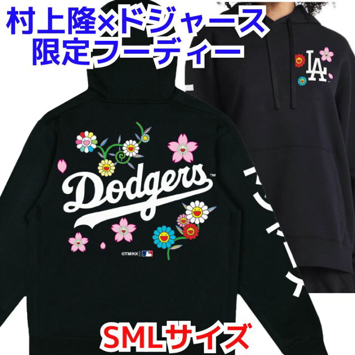 楽天市場】村上隆 ×ドジャース 黒 パーカー フーディー 正規品 