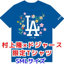 楽天市場】村上隆 tシャツの通販 